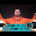 XP2100 vs XP3100